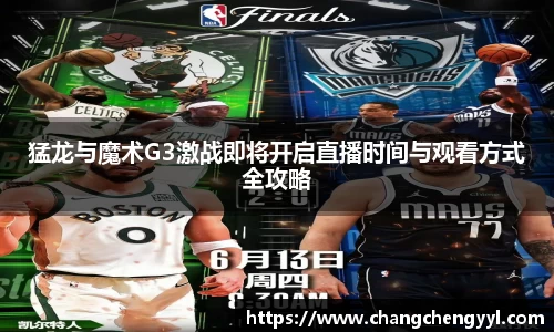 EMC易倍体育官方网站